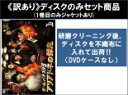 全巻セット【中古】DVD▼【訳あり】チーム・バチスタ 3 アリアドネの弾丸(6枚セット)第1話〜第11話 最終 ※1巻目のみジャケットあり ※ディスクのみ レン...