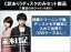 【バーゲンセール】全巻セット【中古】DVD▼【訳あり】未来日記 ANOTHER:WORLD(6枚セット)第1話〜第11話 最終 ※ディスクのみ レンタル落ち ケース無 2,159円