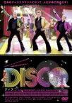 【中古】DVD▼DISCO ディスコ レンタル落ち ケース無