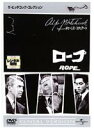 【バーゲンセール】【中古】DVD▼ロープ レンタル落ち ケース無