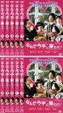【バーゲンセール】全巻セット【中古】DVD▼なんでウチに来たの?(10枚セット)第1話〜第20話 最終 字幕のみ レンタル落ち ケース無