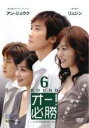 【バーゲンセール】【中古】DVD▼オー!必勝 6 レンタル落ち ケース無