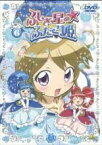 【バーゲンセール】【中古】DVD▼ふしぎ星の☆ふたご姫 6 レンタル落ち ケース無