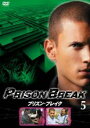 【バーゲンセール】【中古】DVD▼プリズン・ブレイク 5 レンタル落ち ケース無