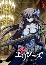 楽天市場】ユリシーズ ジャンヌ・ダルクと錬金の騎士（アニメ｜DVD