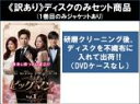 【バーゲンセール】全巻セット【中古】DVD▼【訳あり】ビッグマン テレビ放送版(11枚セット)第1話〜第21話 最終 ※ディスクのみ 字幕のみ レンタル落ち ケ...