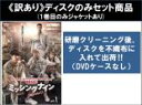 全巻セット【送料無料】【中古】DVD▼【訳あり】ミッシングナイン(10枚セット)第1話〜第20話 最終 ※ディスクのみ 字幕のみ レンタル落ち ケース無
