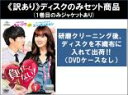 全巻セット【中古】DVD▼【訳あり】負けたくない!完全版(10枚セット)第1話〜第20話 最終 ※ディスクのみ レンタル落ち ケース無