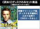 【バーゲンセール】全巻セット【中古】DVD▼【訳あり】Life 真実へのパズル シーズン1(6枚セット) 第1話〜第11話 最終 ※ディスクのみ レンタル落ち ...