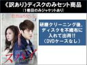 全巻セット【中古】DVD▼【訳あり】スパイ 愛を守るもの(8枚セット)第1話〜第16話 最終 ※ディスクのみ 字幕のみ レンタル落ち ケース無