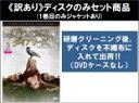 【バーゲンセール】全巻セット【送料無料】【中古】DVD▼【訳あり】ヴァンパイア・ダイアリーズ(85枚セット)シーズン1、2、3、4、5、6、7、ファイナル ※デ...