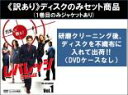 全巻セット【送料無料】【中古】DVD▼【訳あり】レバレッジ(37枚セット)シーズン1、2、3、4、5 ※ディスクのみ レンタル落ち ケース無