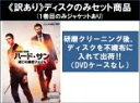 【バーゲンセール】全巻セット【中古】DVD▼【訳あり】ハード・サン 滅亡の機密ファイル(3枚セット)第1話〜第6話 最終 ※ディスクのみ レンタル落ち ケース無