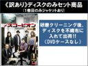 全巻セット【中古】DVD▼【訳あり】SCORPION スコーピオン シーズン2(12枚セット)第1話〜第24話 最終 ※ディスクのみ レンタル落ち ケース無