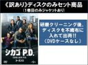 【バーゲンセール】全巻セット【中古】DVD▼【訳あり】シカゴ P.D. シーズン3(12枚セット)第1話〜第23話 最終 ※ディスクのみ レンタル落ち ケース無