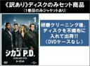 【バーゲンセール】全巻セット【中古】DVD▼【訳あり】シカゴ P.D. シーズン4(12枚セット)第1話~第23話 最終 ※ディスクのみ レンタル落ち ケース無