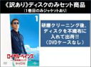 【バーゲンセール】全巻セット【中古】DVD▼【訳あり】ロイヤル・ペインズ 救命医ハンク シーズン3(8枚セット)第1話〜第16話 最終 ※ディスクのみ レンタル...