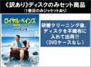 【バーゲンセール】全巻セット【中古】DVD▼【訳あり】ロイヤル・ペインズ 救命医ハンク シーズン5(7枚セット)第1話~第13話 最終 ※ディスクのみ レンタル落ち ケース無