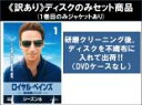 【バーゲンセール】全巻セット【中古】DVD▼【訳あり】ロイヤル・ペインズ 救命医ハンク シーズン6(6枚セット)第1話〜第13話 最終 ※ディスクのみ レンタル...