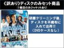 【バーゲンセール】全巻セット【中古】DVD▼【訳あり】HAWAII FIVE-0 シーズン5(12枚セット)第1話〜第25話 最終 ※ディスクのみ レンタル落ち...