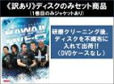 全巻セット【中古】DVD▼【訳あり】Hawaii Five-0 シーズン6(12枚セット)第1話~第25話 最終 ※ディスクのみ レンタル落ち ケース無