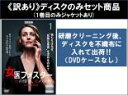 【バーゲンセール】全巻セット【中古】DVD▼【訳あり】女医フォスター 夫の情事、私の決断(5枚セット)第1話~第10話 最終 ※ディスクのみ 字幕のみ レンタル落ち ケース無