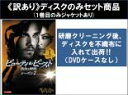 【バーゲンセール】全巻セット【中古】DVD▼【訳あり】ビューティ&ビースト 美女と野獣 シーズン2(11枚セット)第1話〜第22話 最終 ※ディスクのみ 字幕の...