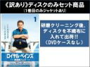 【バーゲンセール】全巻セット【中古】DVD▼【訳あり】ロイヤル・ペインズ 救命医ハンク ファイナル・シーズン(4枚セット)第1話〜第8話 最終 ※ディスクのみ ...