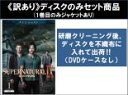 全巻セット【中古】DVD▼【訳あり】SUPERNATURAL スーパーナチュラル ナイン シーズン9(12枚セット)第1話〜第23話 最終 ※ディスクのみ レン...