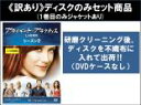 全巻セット【中古】DVD▼【訳あり】プライベート・プラクティス LA診療所 シーズン2(11枚セット)第1話〜第22話 最終 ※ディスクのみ レンタル落ち ケー...