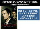 全巻セット【中古】DVD▼【訳あり】ザ・フォロイング ファースト シーズン1(8枚セット)第1話~第15話 最終 ※ディスクのみ レンタル落ち ケース無