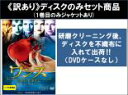 【バーゲンセール】全巻セット【中古】DVD▼【訳あり】ワンス・アポン・ア・タイム シーズン1(11枚セット)第1話~第22話 最終 ※ディスクのみ レンタル落ち ケース無