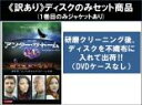 全巻セット【中古】DVD▼【訳あり】アンダー・ザ・ドーム ファイナル・シーズン(6枚セット)第1話〜第12話 最終 ※ディスクのみ レンタル落ち ケース無