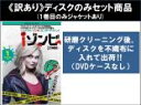 全巻セット【中古】DVD▼【訳あり】iゾンビ セカンド シーズン2(10枚セット)第1話〜第19話 最終 ※ディスクのみ レンタル落ち ケース無