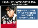 全巻セット【中古】DVD▼【訳あり】匿名探偵(5枚セット)第1話〜第9話 最終 ※ディスクのみ レンタル落ち ケース無