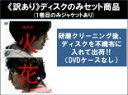 全巻セット【中古】DVD▼【訳あり】Netflixオリジナルドラマ 火花(5枚セット)第1話〜第10話 最終 ※ディスクのみ レンタル落ち ケース無