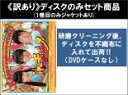 全巻セット【中古】DVD▼【訳あり】神の舌を持つ男(5枚セット)第1話~第10話 最終 ※ディスクのみ レンタル落ち ケース無