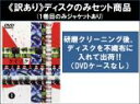 全巻セット【送料無料】【中古】DVD▼【訳あり】ケイゾク(6枚セット)第1話〜第11話 最終 ※1巻目のみジャケットあり ※ディスクのみ レンタル落ち ケース無