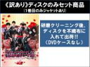 全巻セット【中古】DVD▼【訳あり】桜蘭高校ホスト部(3枚セット)第1話〜第11話 最終 ※ディスクのみ レンタル落ち ケース無