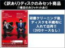 【バーゲンセール】全巻セット【中古】DVD▼【訳あり】ST 赤と白の捜査ファイル(5枚セット)第1話〜第10話 最終 ※ディスクのみ レンタル落ち ケース無