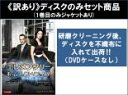 全巻セット【中古】DVD▼【訳あり】エレメンタリー ホームズ&ワトソン in NY シーズン4(12枚セット)第1話~第24話 最終 ※ディスクのみ レンタル落ち ケース無