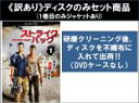 全巻セット【中古】DVD▼【訳あり】ストライク バック ファースト シーズン1(5枚セット)第1話〜第10話 最終 ※ディスクのみ レンタル落ち ケース無