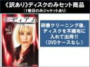 全巻セット【中古】DVD▼【訳あり】ミディアム 霊能捜査官アリソン・デュボア シーズン3(11枚セット)第1話〜第21話 最終 ※ディスクのみ レンタル落ち ケ...