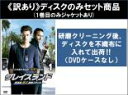【バーゲンセール】全巻セット【中古】DVD▼【訳あり】グレイスランド 西海岸潜入捜査ファイル(20枚セット)シーズン1、2、ファイナル ※ディスクのみ レンタル...