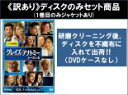 【バーゲンセール】全巻セット【中古】DVD▼【訳あり】グレイズ・アナトミー シーズン8(12枚セット)第1話〜第24話 最終 ※ディスクのみ レンタル落ち ケー...
