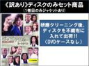 全巻セット【中古】DVD▼【訳あり】グレイズ・アナトミー シーズン10(12枚セット)第1話〜第24話 最終 ※ディスクのみ レンタル落ち ケース無