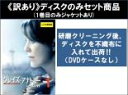 【バーゲンセール】全巻セット【中古】DVD▼【訳あり】グレイズ・アナトミー シーズン11(12枚セット)第1話〜第24話 最終 ※ディスクのみ レンタル落ち ケ...