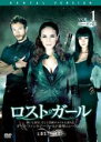 【中古】DVD▼ロスト・ガール シーズン2 Vol.1(第1話、第2話) レンタル落ち ケース無