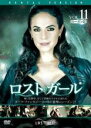 【中古】DVD▼ロスト・ガール シーズン2 Vol.11(第21話、第22話 最終) レンタル落ち ケース無