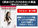 【バーゲンセール】全巻セット【中古】DVD▼【訳あり】ターミネーター:サラ・コナー クロニクルズ(16枚セット)シーズン 1、2 ※ディスクのみ レンタル落ち ケース無